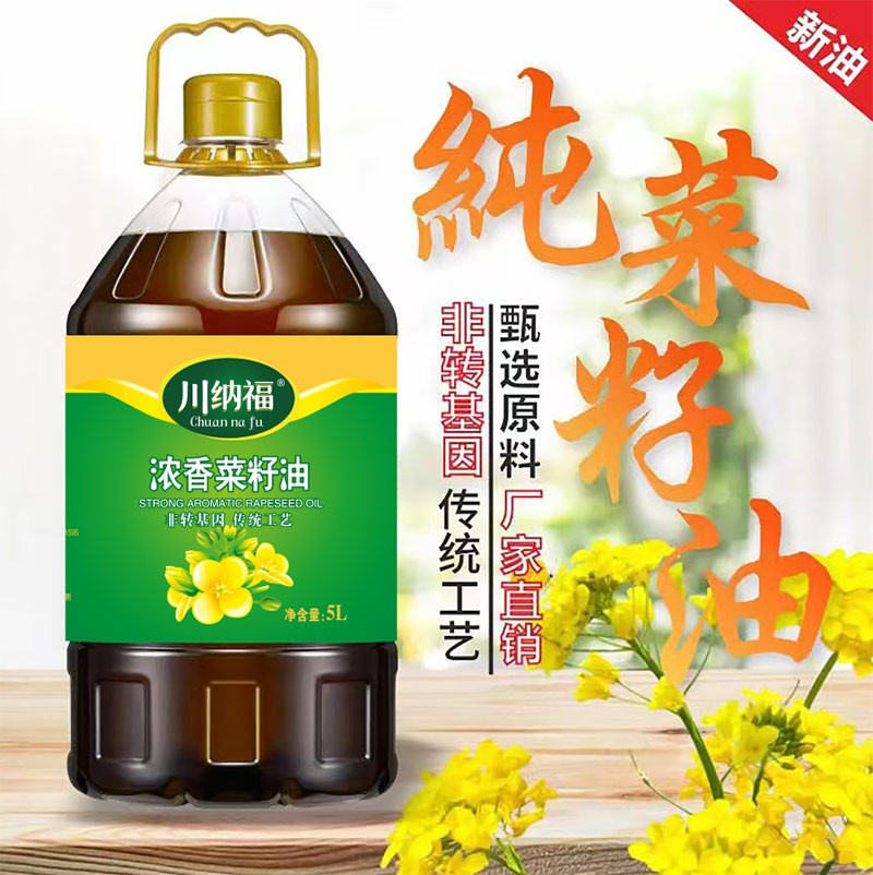 川纳福 浓香菜籽油 5L