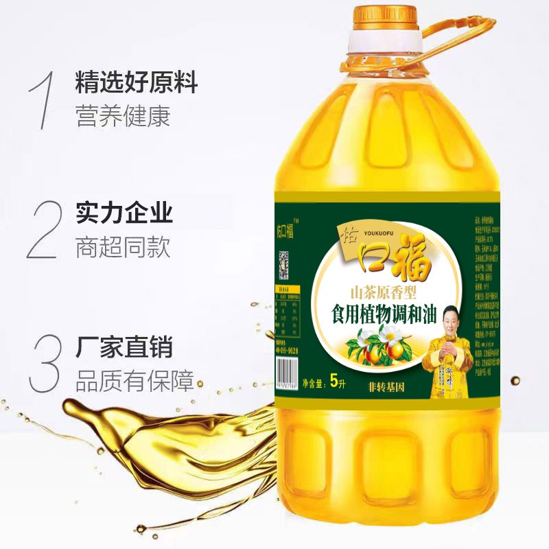 佑口福 山茶原香型 食用植物协调油 非转基因 5L